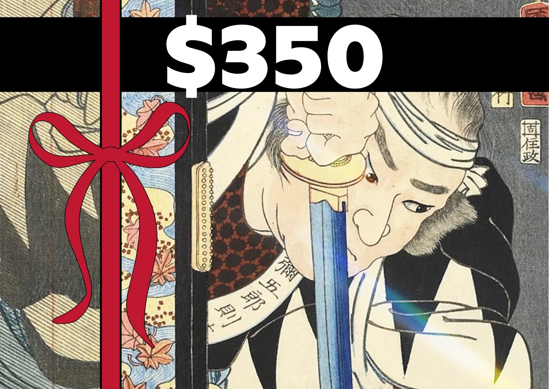 BoxKatana knife Gift Card
