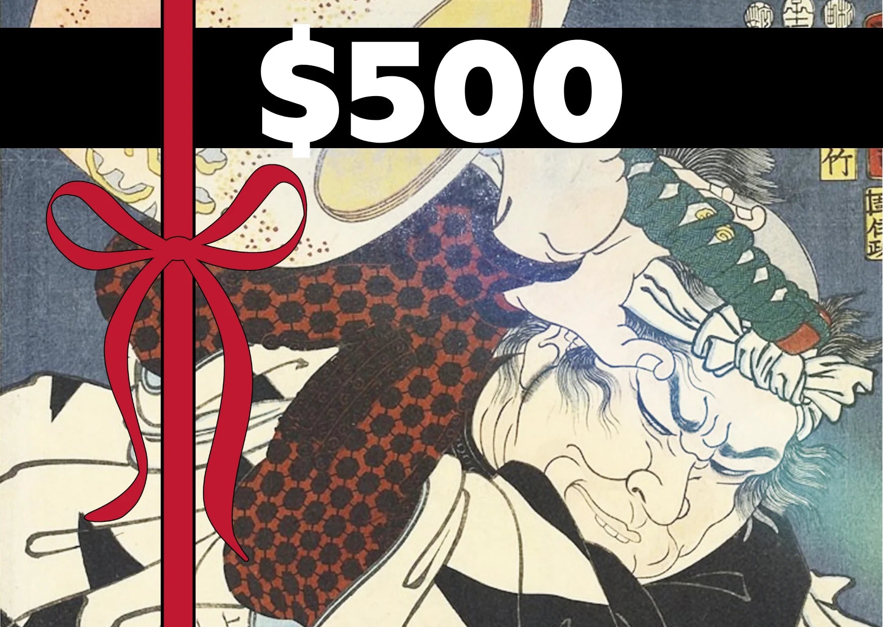BoxKatana knife Gift Card
