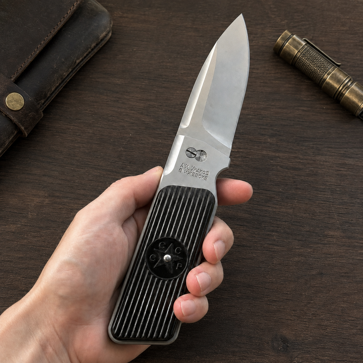 TT-33 Russian Folding Knife
